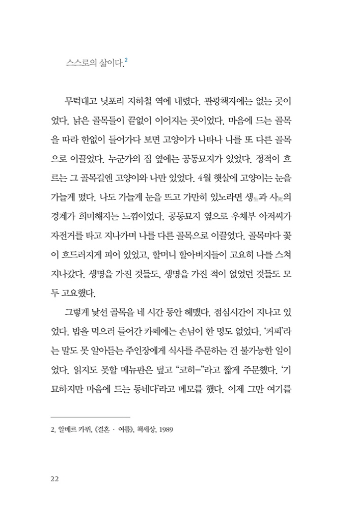 17페이지