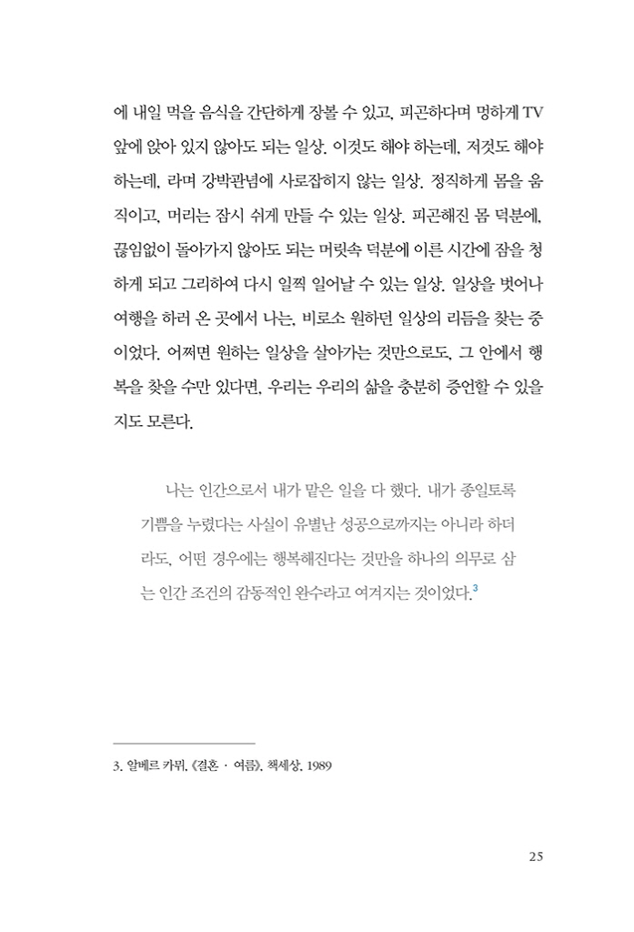 20페이지