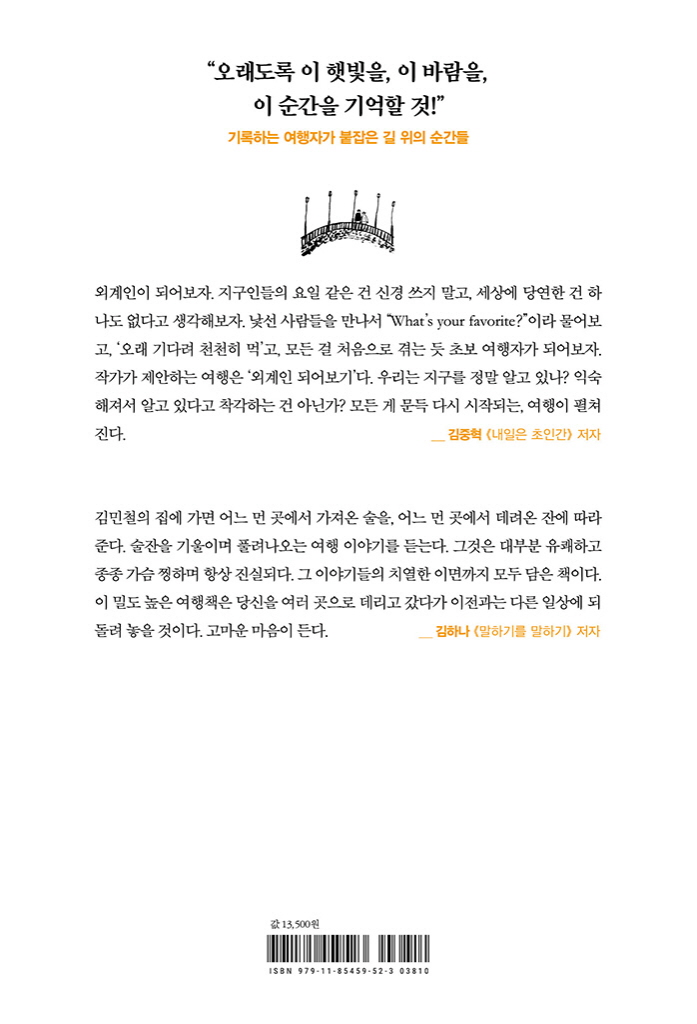29페이지