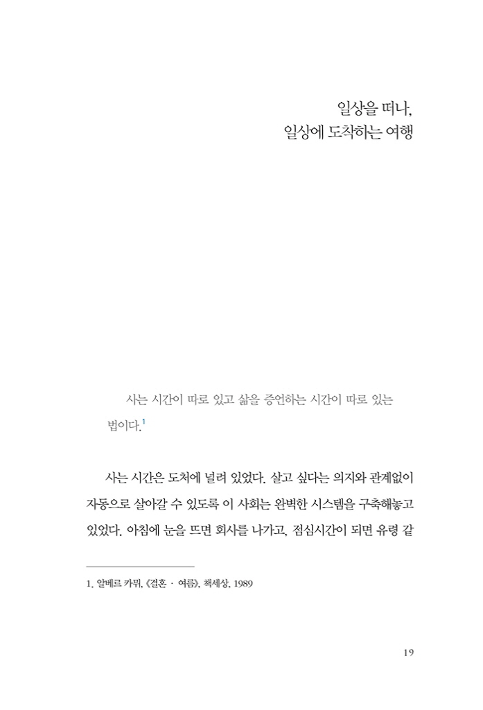 14페이지