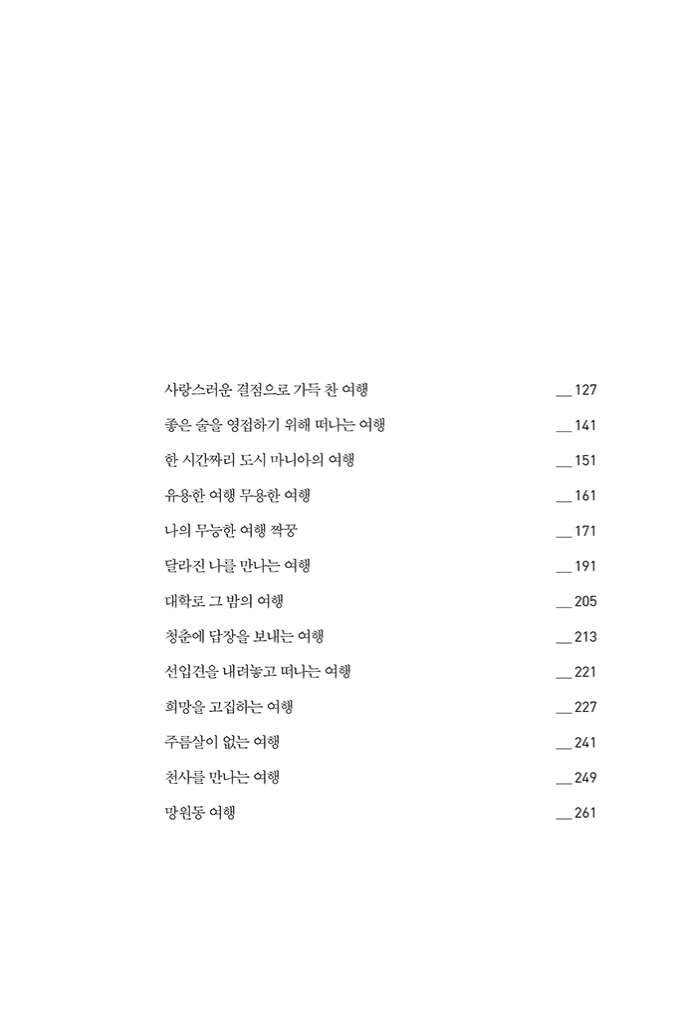 10페이지