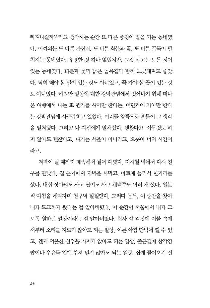 19페이지