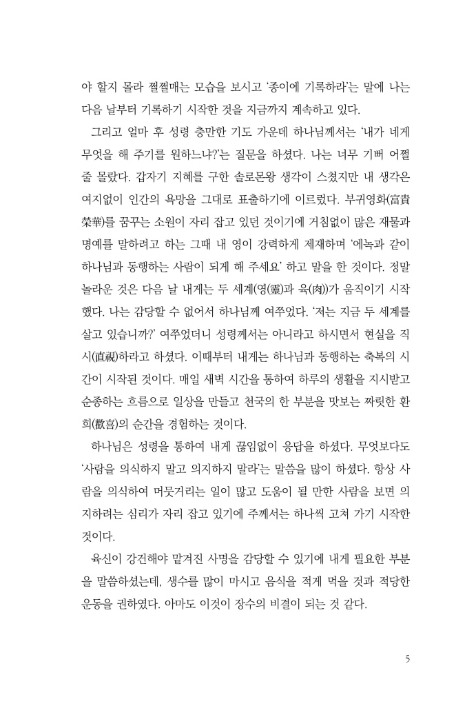 6페이지