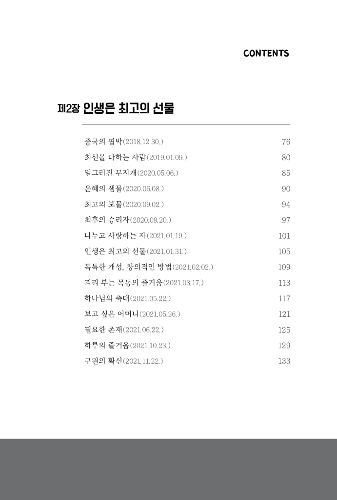 10페이지