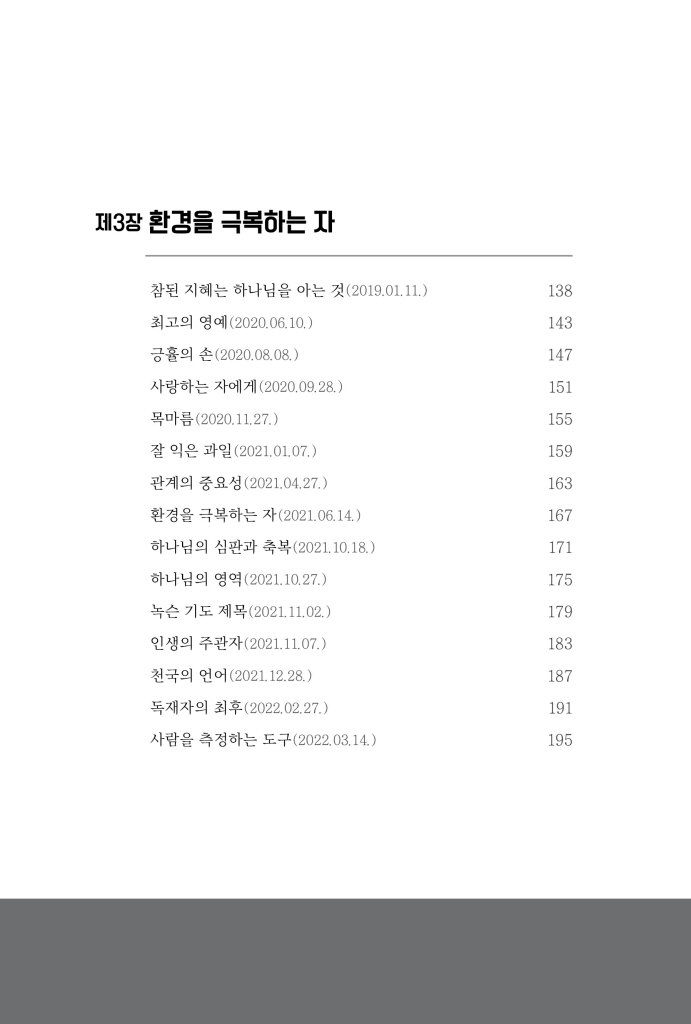 11페이지