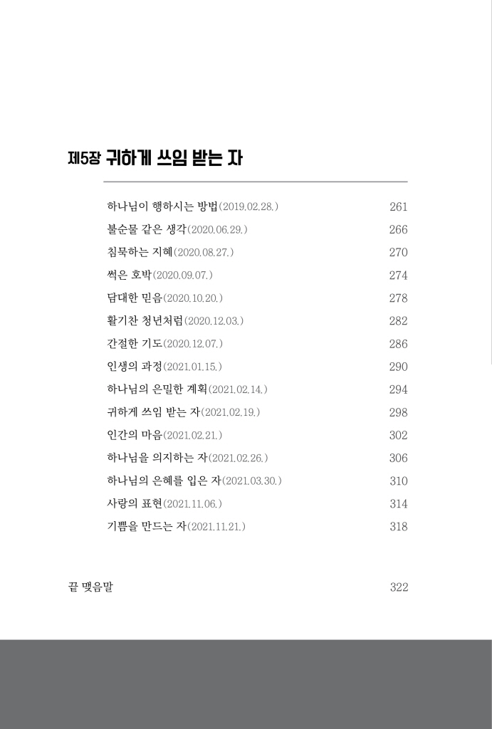 13페이지