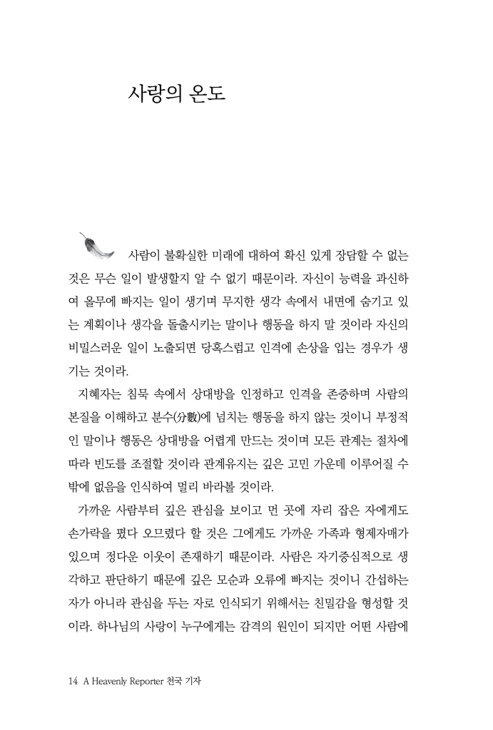 15페이지