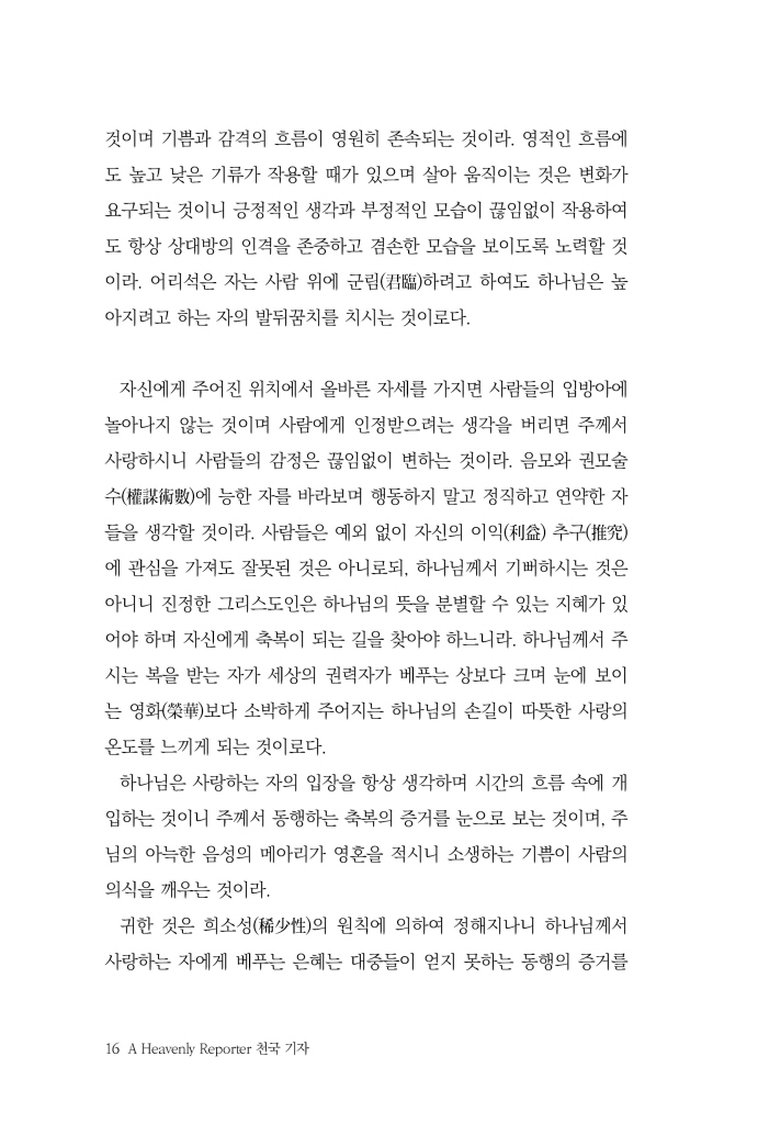 17페이지