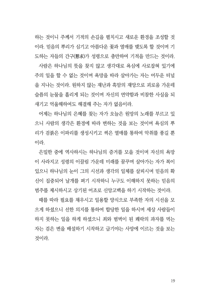 20페이지