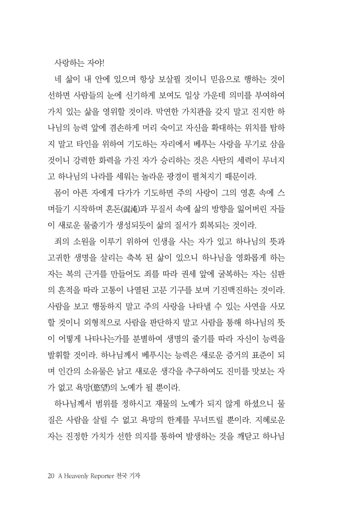 21페이지