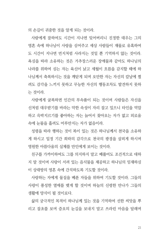 22페이지