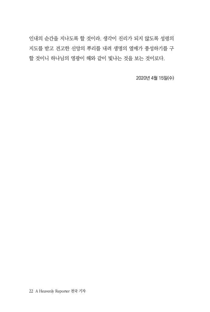 23페이지