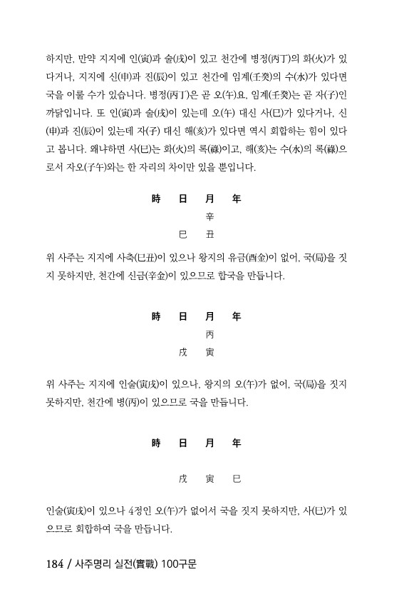 3페이지