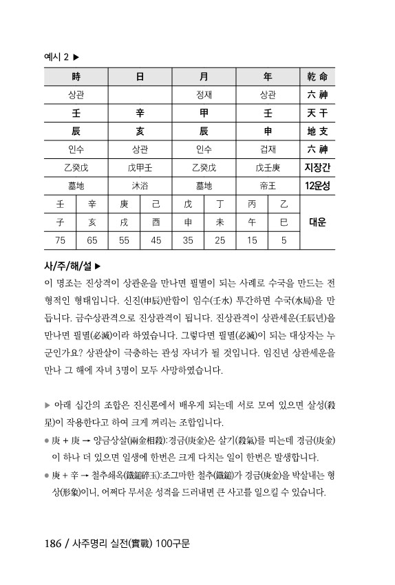 5페이지