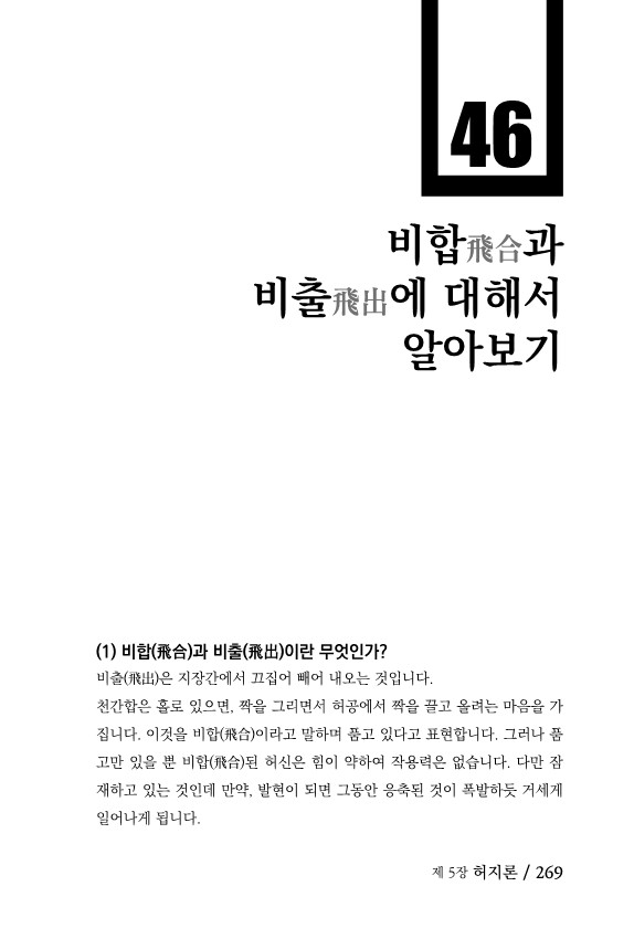 6페이지