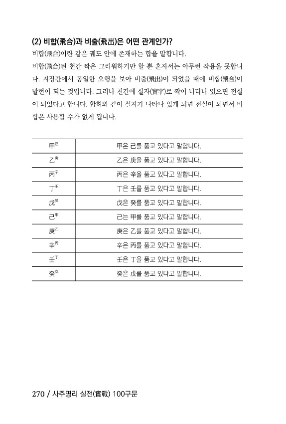 7페이지