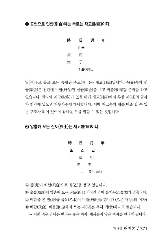 8페이지