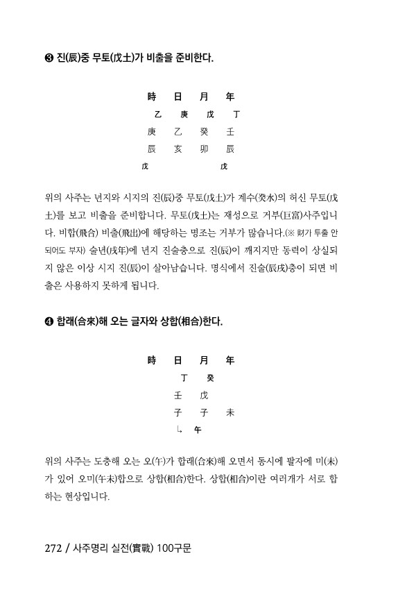 9페이지