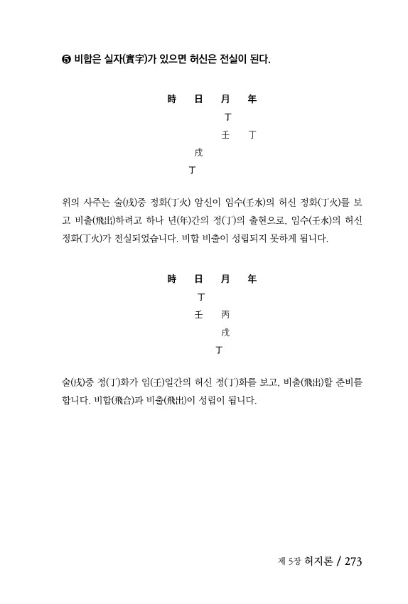 10페이지