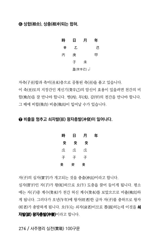 11페이지