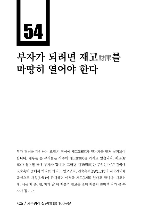 12페이지