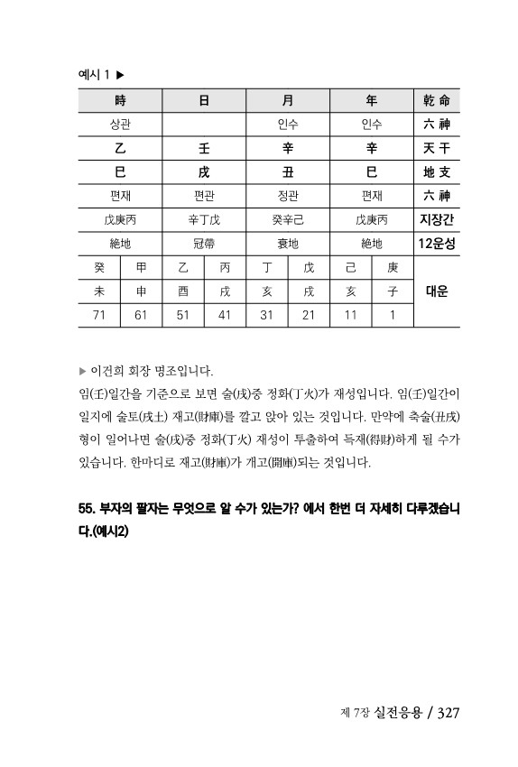 13페이지