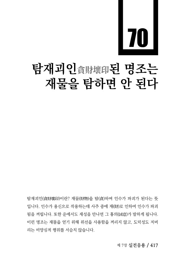 16페이지