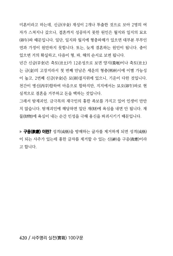 19페이지