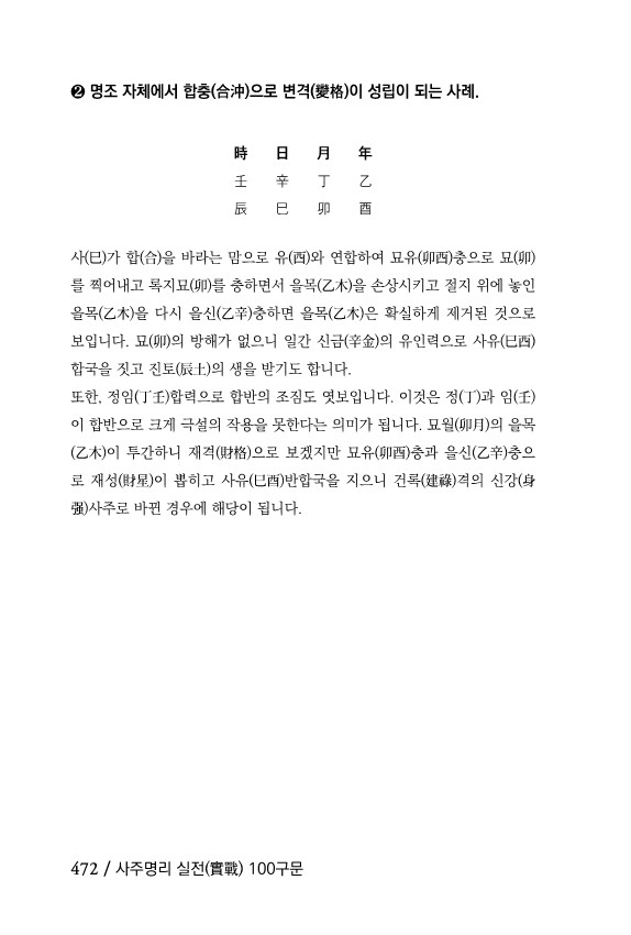 26페이지