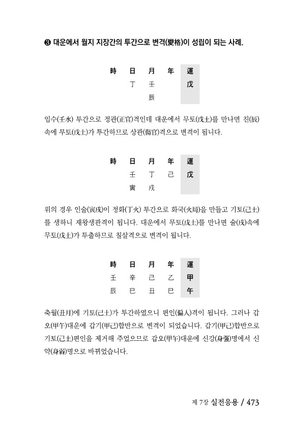 27페이지