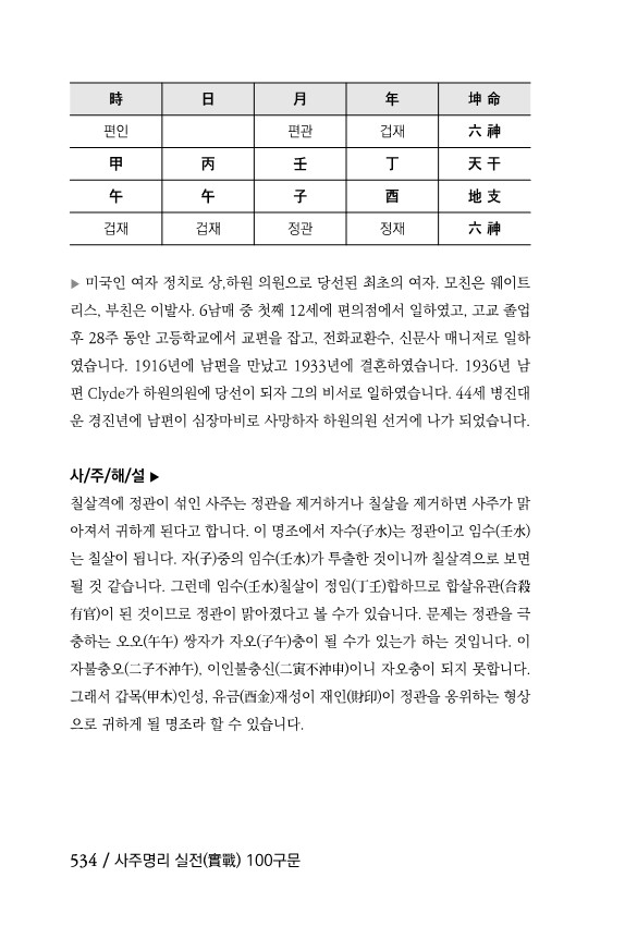 29페이지