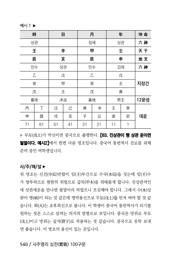 33페이지