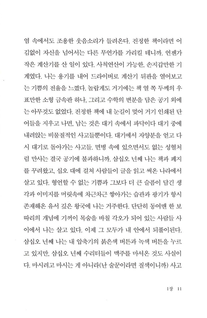 10페이지