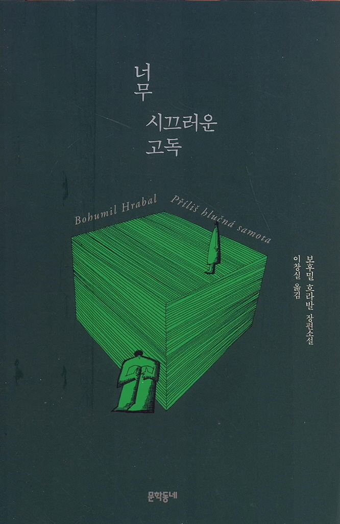 미리보기 표지