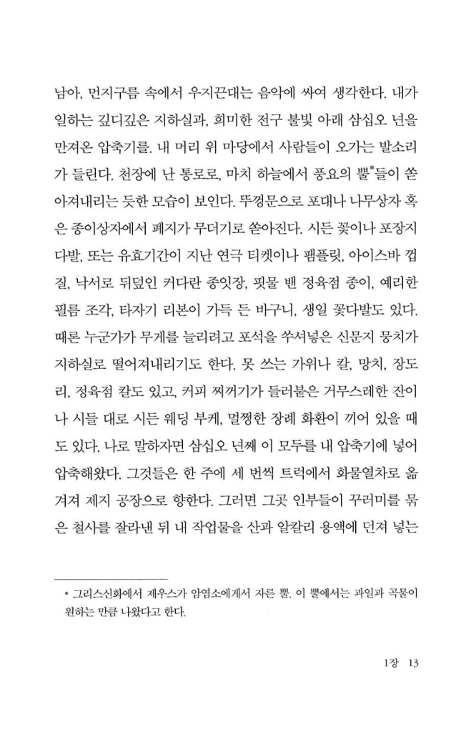 12페이지