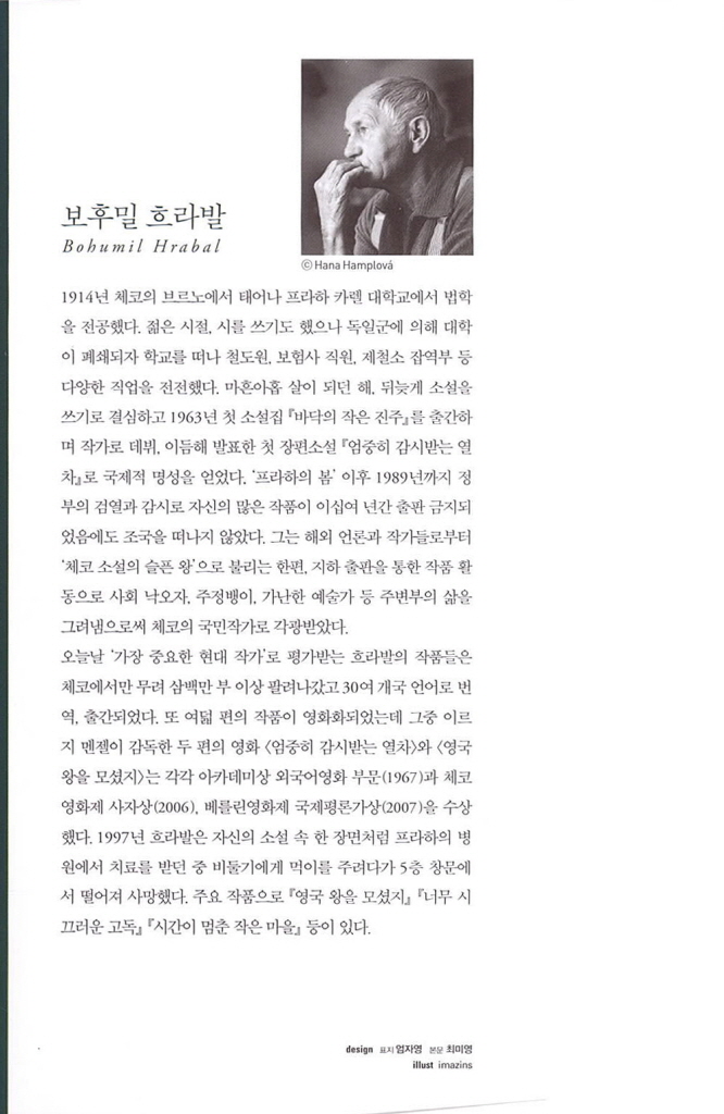 1페이지