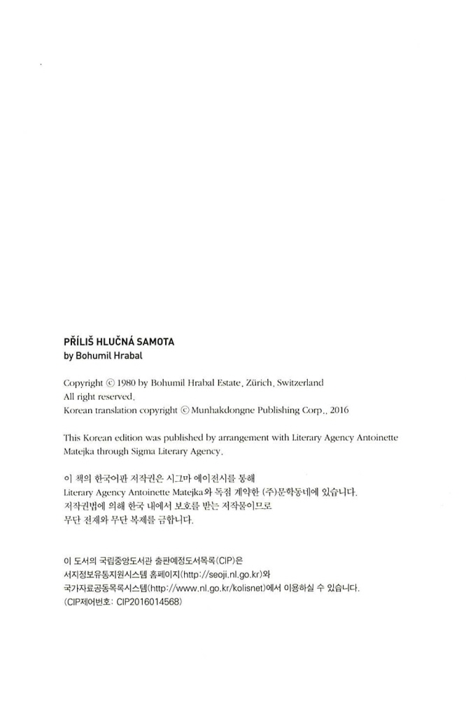 3페이지