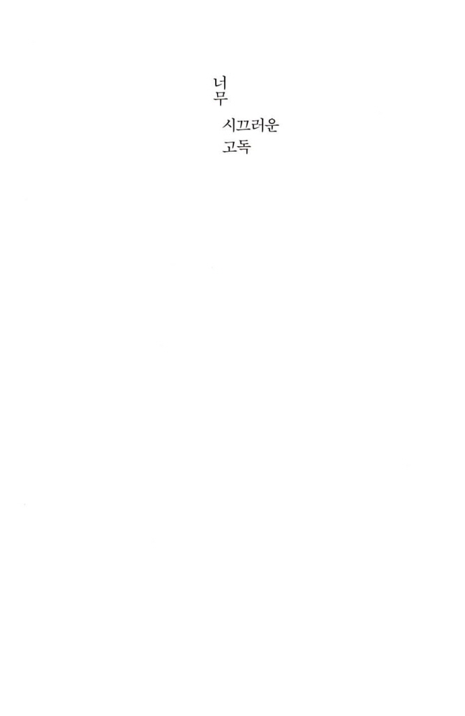 2페이지