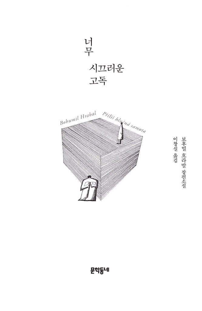 4페이지