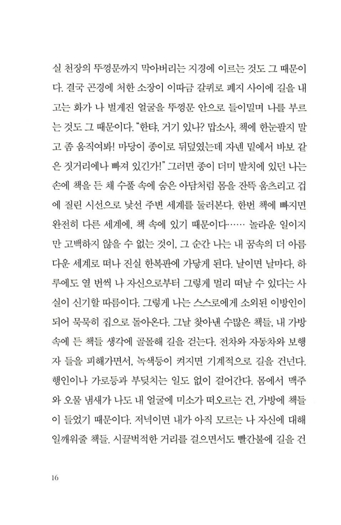 15페이지