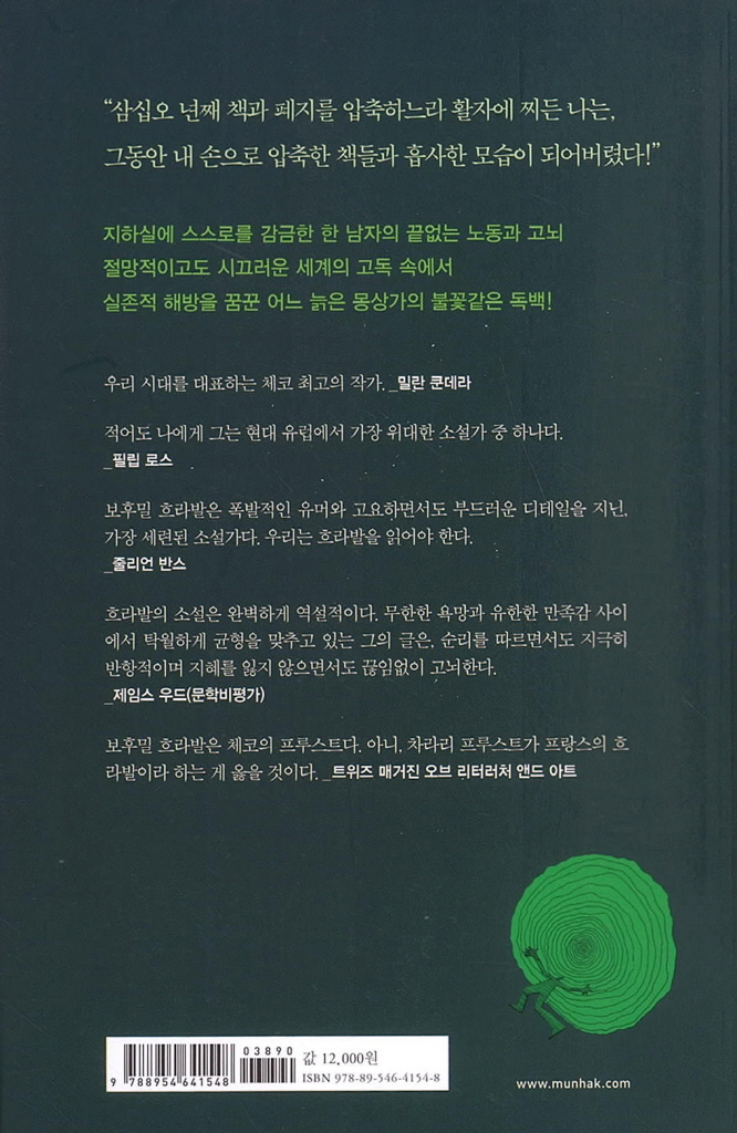 19페이지