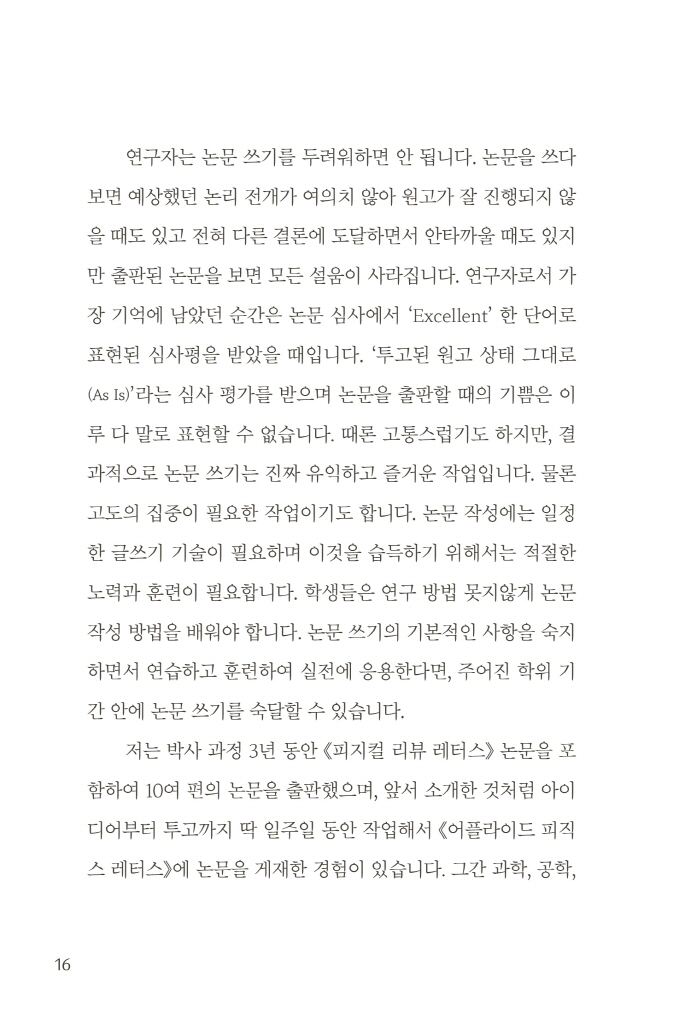 15페이지