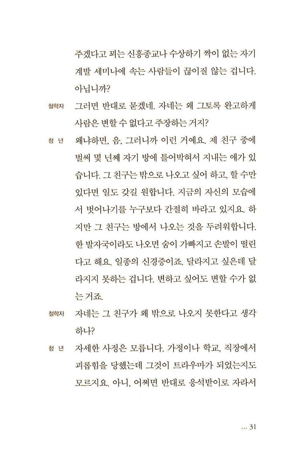 30페이지