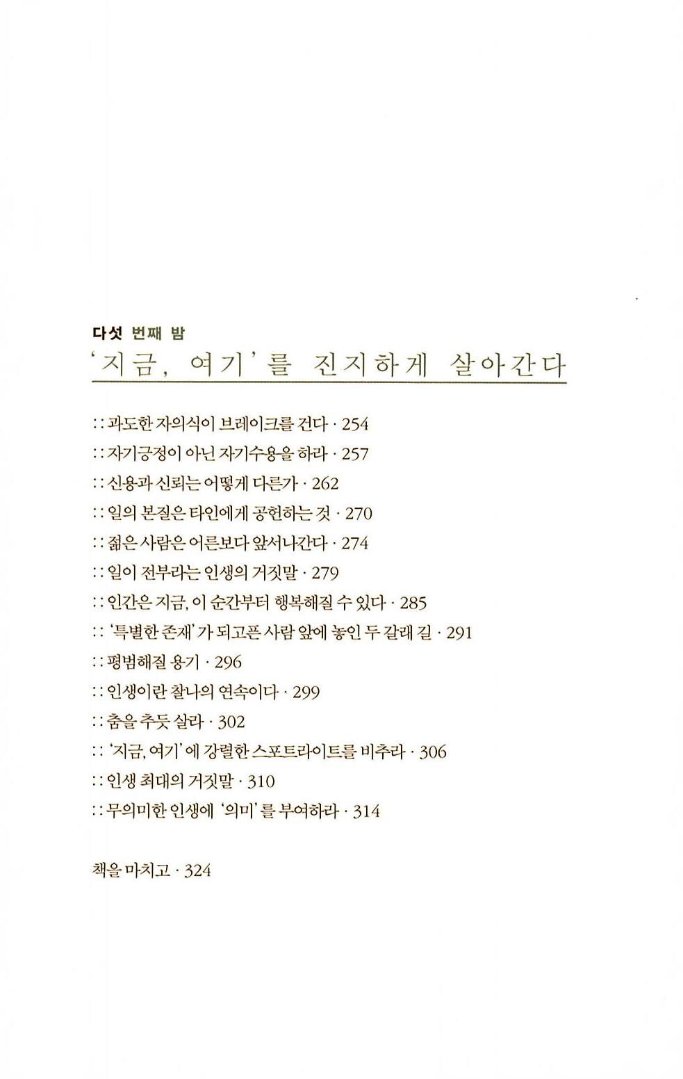 21페이지