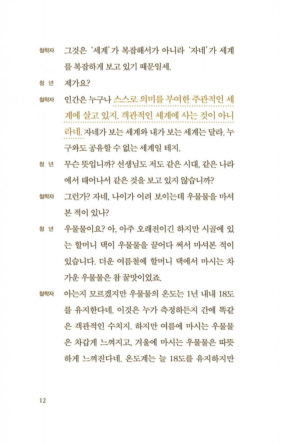 11페이지