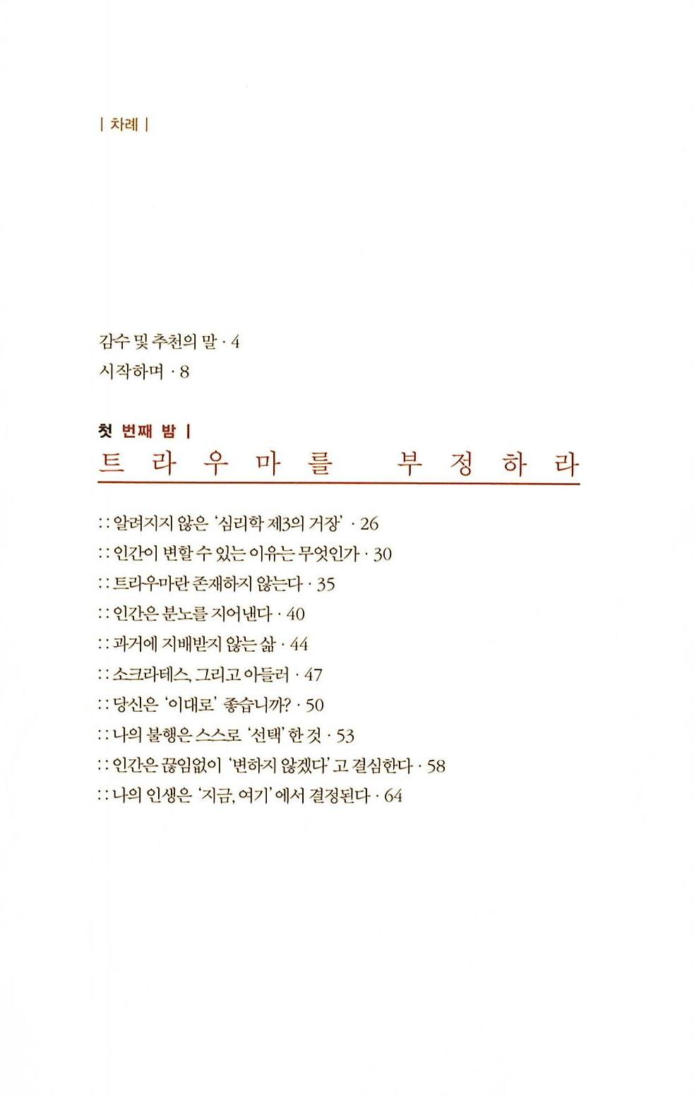 17페이지