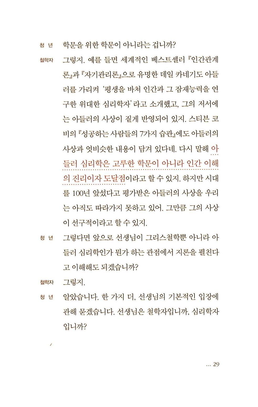 28페이지