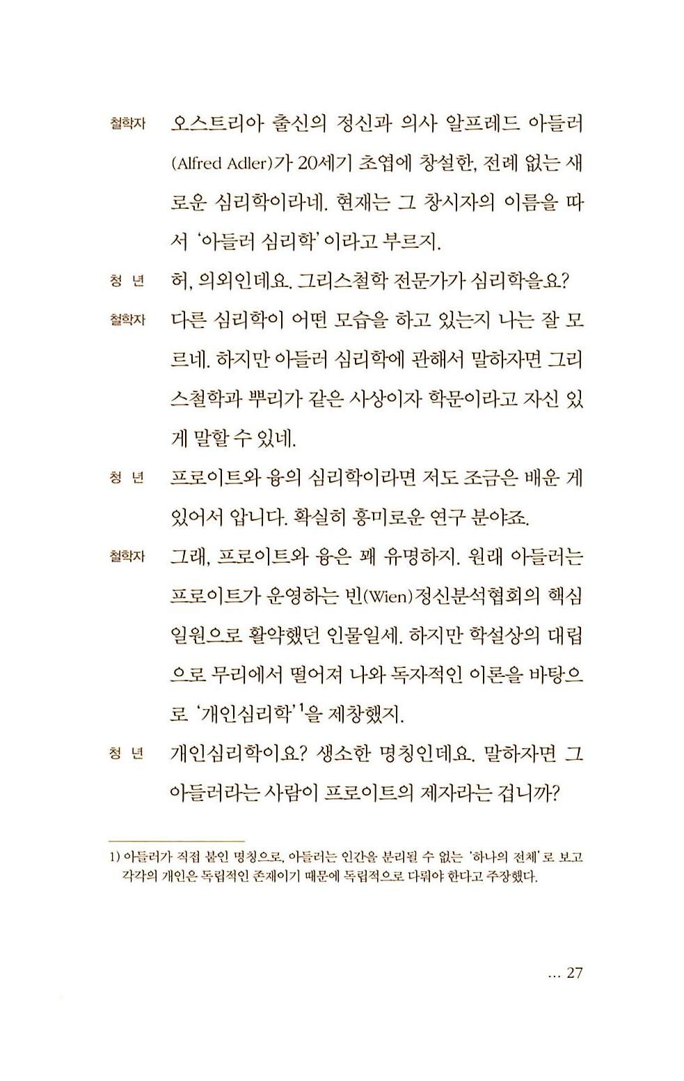 26페이지