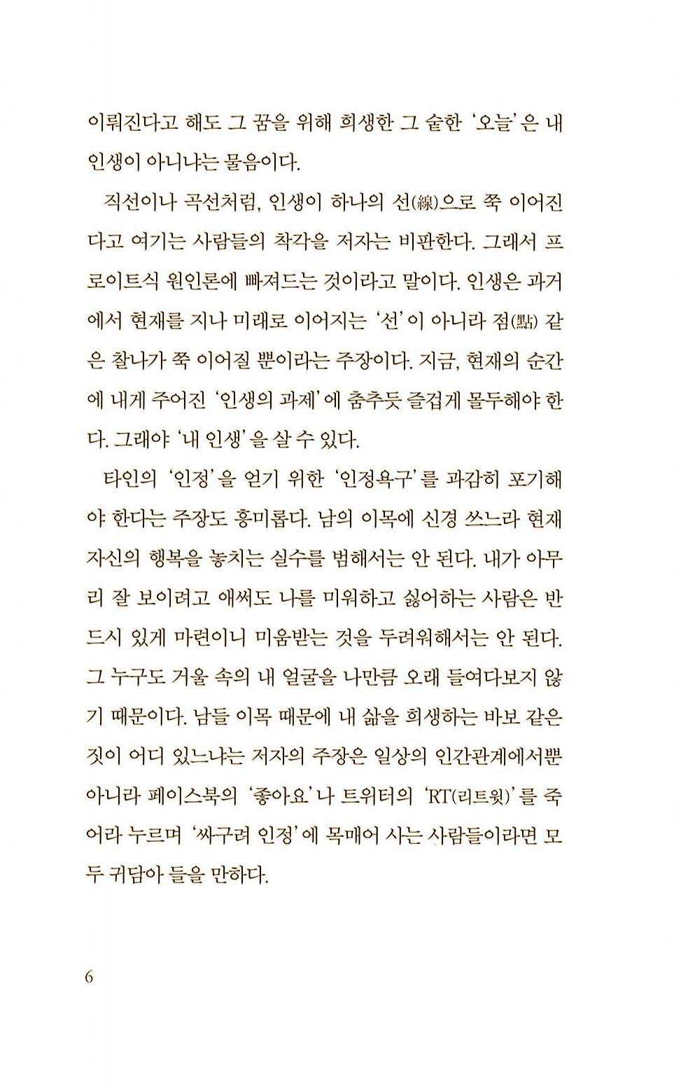 5페이지