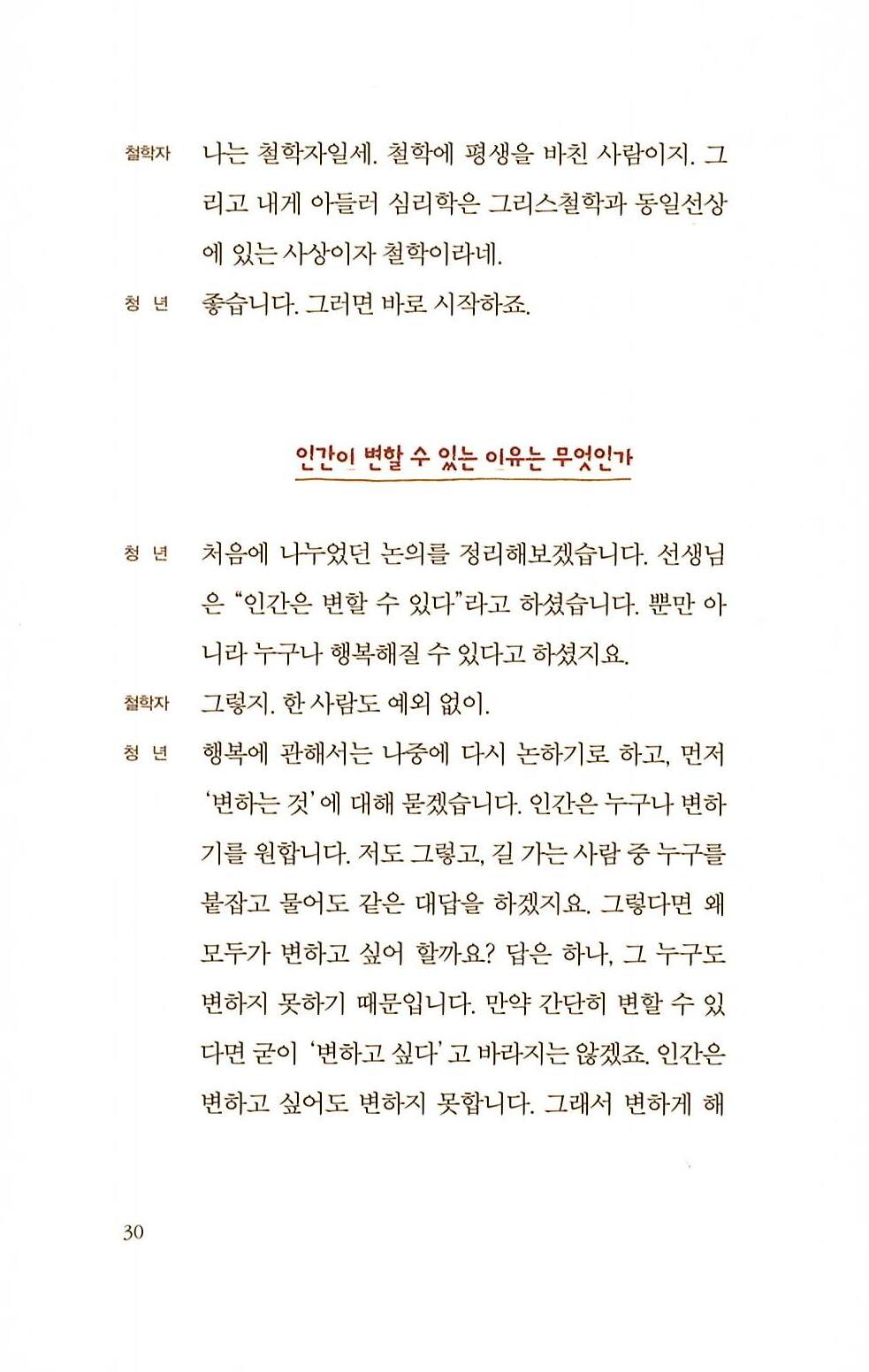 29페이지